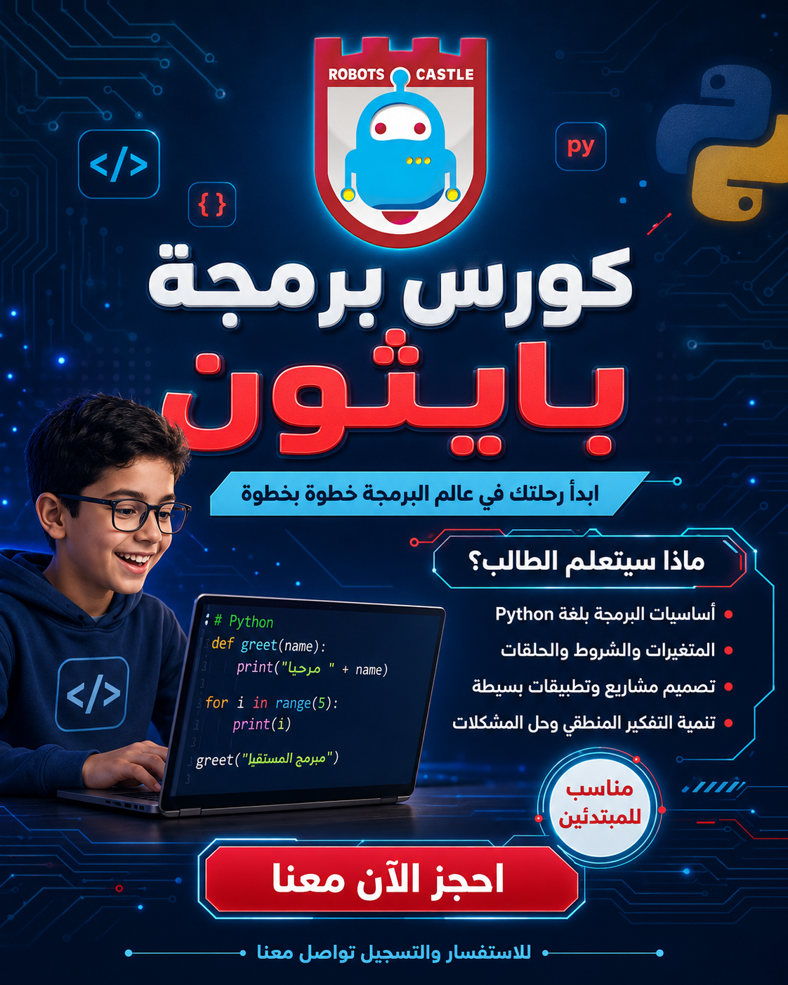 Python Programming